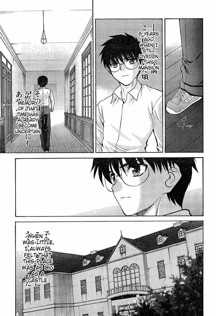 Shingetsutan Tsukihime Chapter 33.035 41